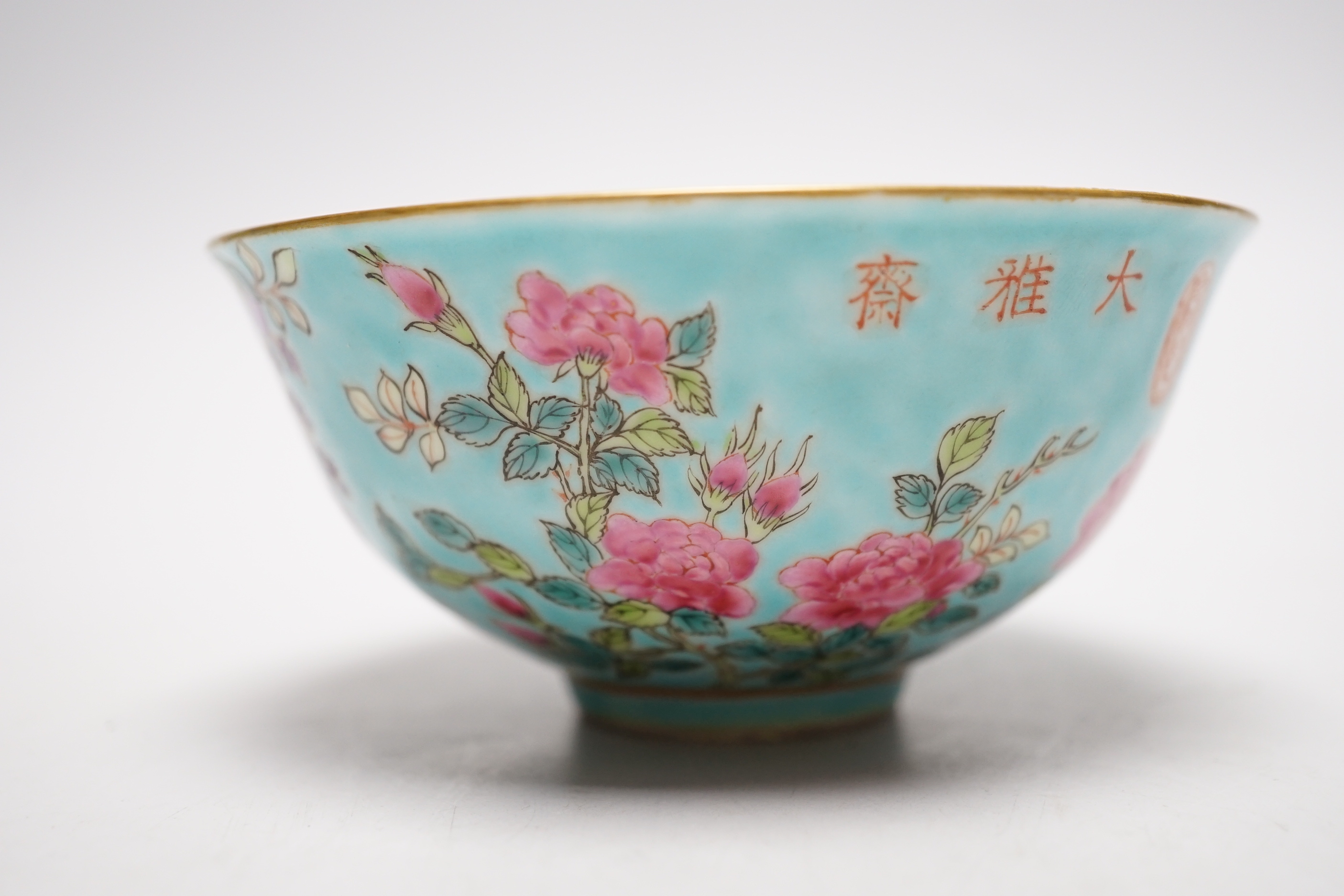 A Chinese turquoise ground famille rose bowl, 12cm diameter